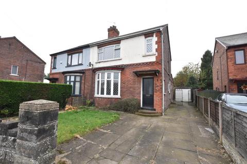 3 bedroom semi-detached house for sale, Kingston Road, Scunthorpe