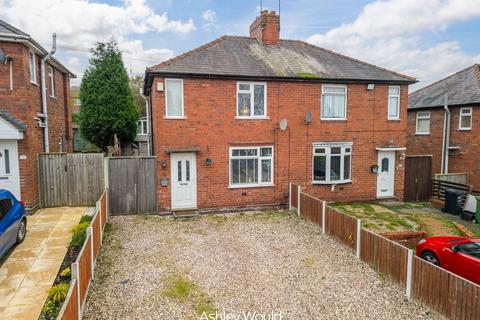 2 bedroom semi-detached house for sale - High Park Road, Halesowen B63
