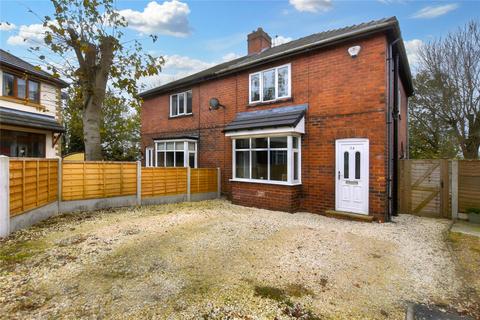 3 bedroom semi-detached house for sale, Sunny Field, East Ardsley, Wakefield, West Yorkshire