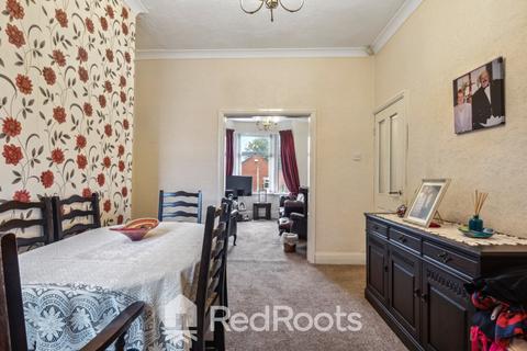 2 bedroom terraced house for sale, Doncaster, South Yorkshire DN5