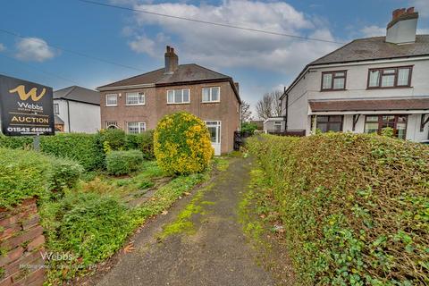 3 bedroom semi-detached house for sale, Pye Green Road, Cannock WS11