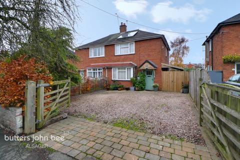 2 bedroom semi-detached house for sale, Linley Road, Alsager