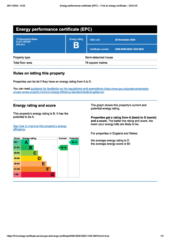 EPC Image