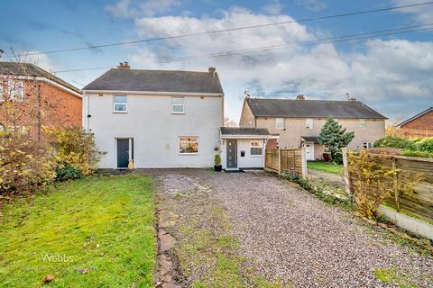 3 bedroom detached house for sale, Bentons Lane, Great Wryley, Walsall WS6