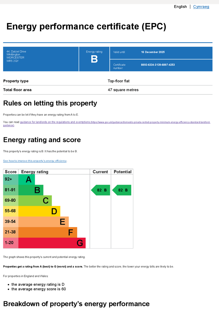 EPC