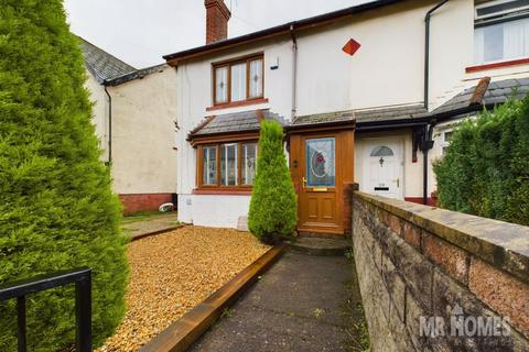 2 bedroom semi-detached house for sale, Pengwern Road, Ely, Cardiff, CF4 5BQ