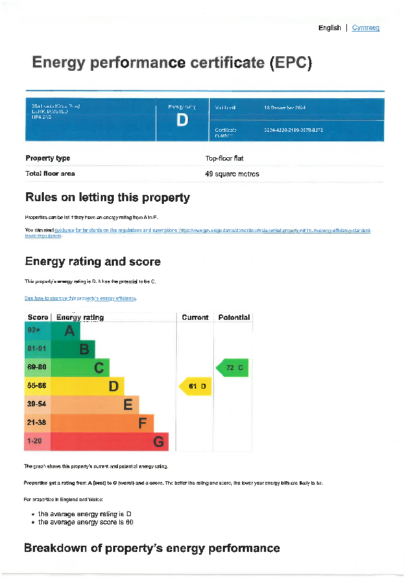 EPC