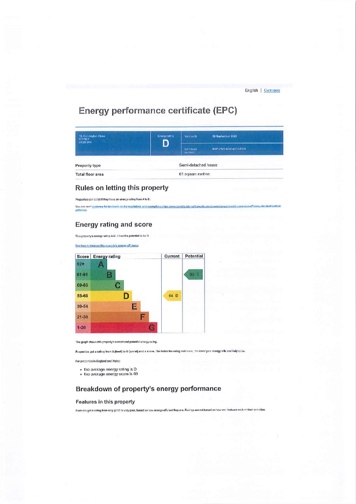 EPC