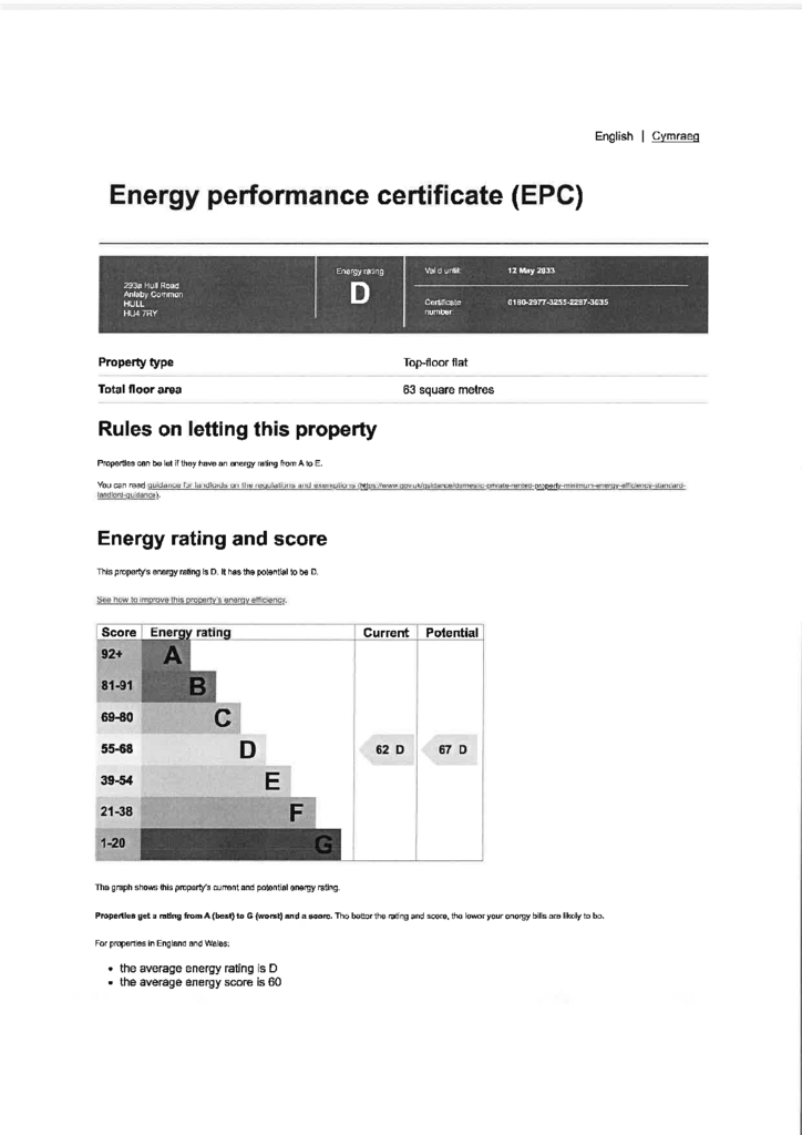 EPC