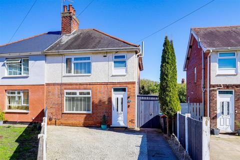 8 Windmill Grove, Hucknall, Nottingham, NG15 7GJ