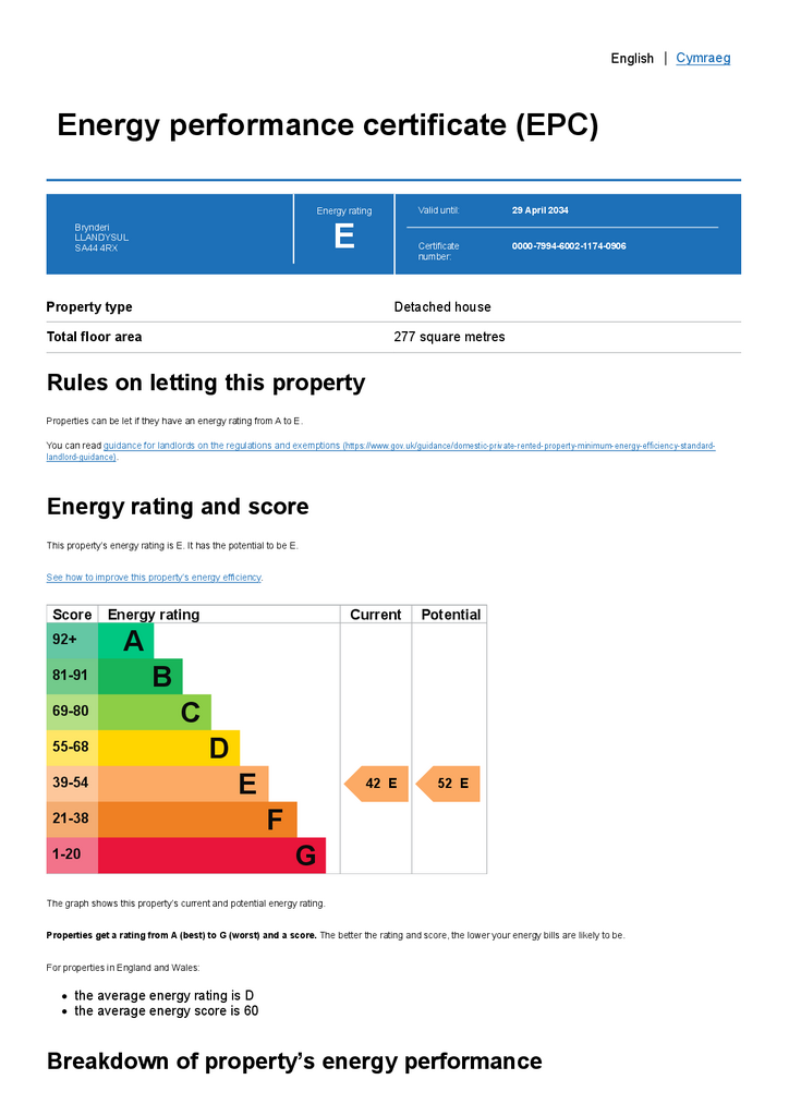 EPC