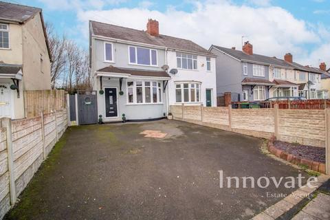 2 bedroom semi-detached house for sale, City Road, Oldbury B69