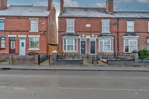 3 bedroom terraced house for sale, Walsall Road, Great Wyrley, Walsall WS6