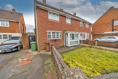 3 bedroom semi-detached house for sale, Netley Road, Walsall WS3