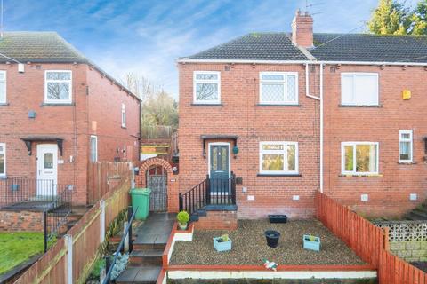 3 bedroom end of terrace house for sale, Ring Road, Farnley, Leeds