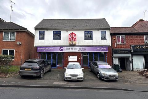 Retail property (high street) to rent, 582-584 Hagley Road West, Oldbury, B68 0BS