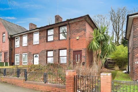 2 bedroom end of terrace house for sale, Stubbin Lane, South Yorkshire S5