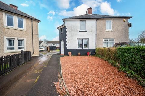 2 bedroom semi-detached house for sale, Cairnhill Crescent, Coatbridge