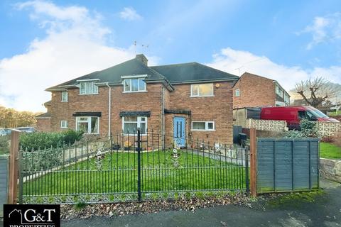 3 bedroom semi-detached house for sale, Watchman Avenue, Brierley Hill