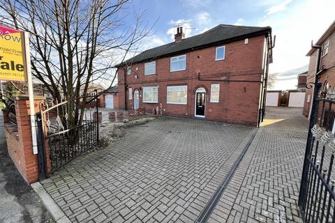 3 bedroom semi-detached house for sale, Weeland Road, Knottingley