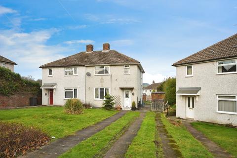 2 bedroom semi-detached house for sale, Station Lane, Chesterfield S41