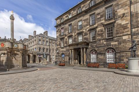 Parliament Square, Old Town, Edinburgh EH1