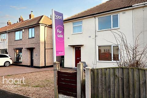 3 bedroom semi-detached house for sale, Farndon Way, Mansfield