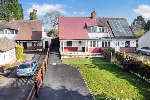 4 bedroom semi-detached house for sale, Lutterworth Road, Nuneaton CV11