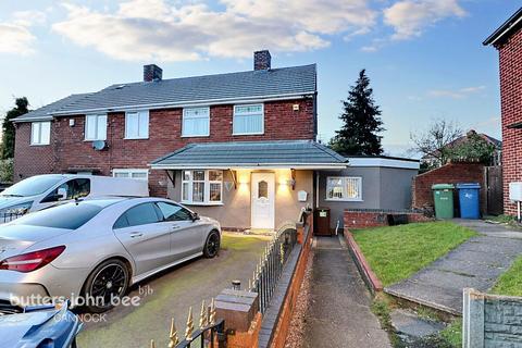 2 bedroom semi-detached house for sale, Odin Close, Cannock