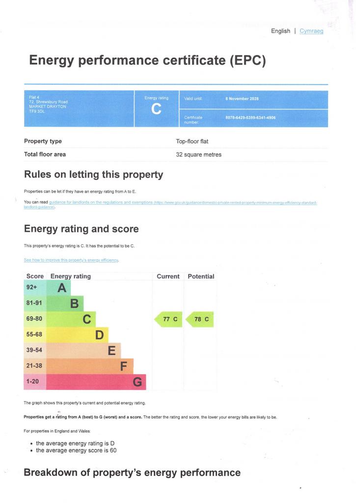 Epc