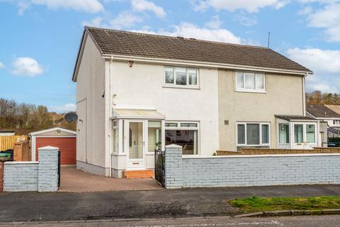 2 bedroom semi-detached house for sale, Annan Drive, Bearsden, G61