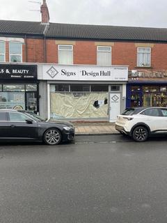Shop to rent, Newland Avenue, Hull