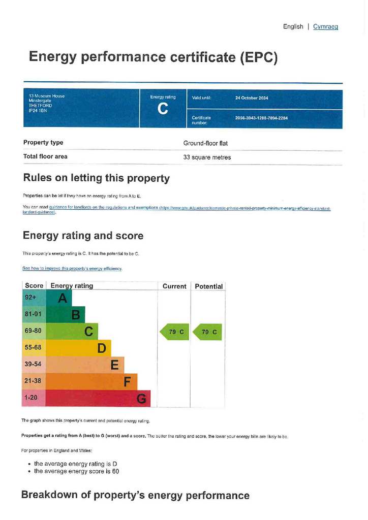 EPC