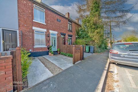 Albutts Road, Walsall WS8