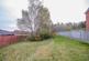 Additional image 3 of Moray Park Gardens, Inverness IV2