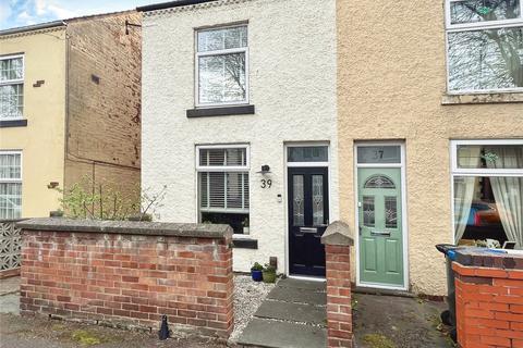2 bedroom semi-detached house for sale, Millfield Road, Derbyshire DE7