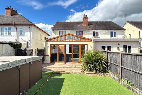 undefined, Silkmore Lane, Stafford, Staffordshire, ST17