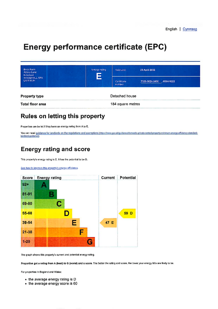 EPC