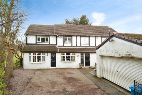 undefined, Engine Meadow, Bursnips Road, Wolverhampton WV11