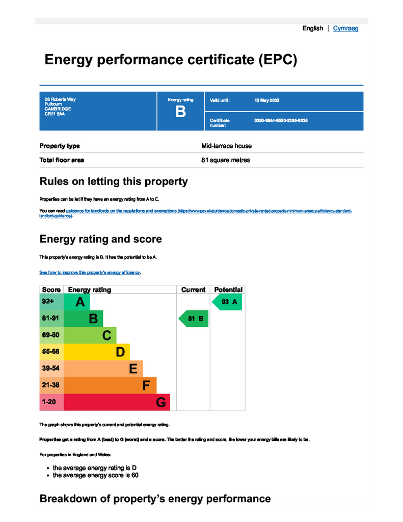 Epc28robertswayfulbourn