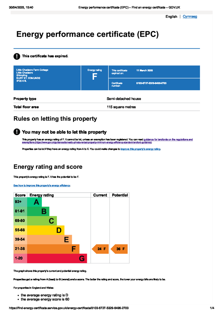EPC
