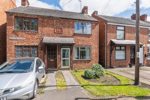 undefined, Willow Grove, Long Itchington, Southam