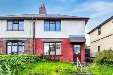 2 bedroom semi-detached house for sale, Wolverhampton WV11