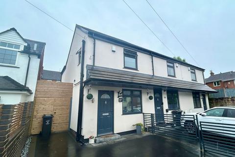 73 Brook Street, Gornal Wood, Dudley, DY3 2NB