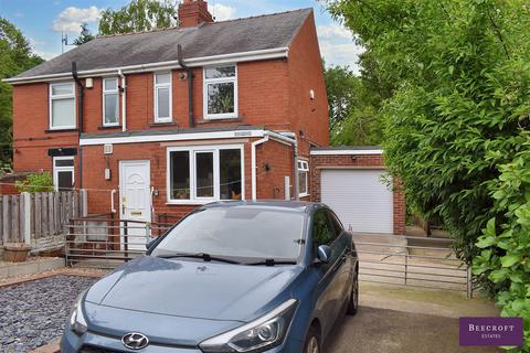 2 bedroom cottage for sale, Blackburn Lane, Worsbrough, Barnsley