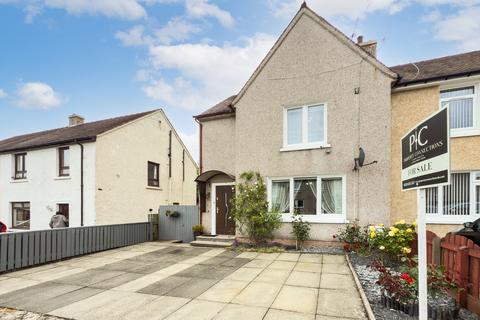 17 Alexandra Drive, Bathgate, EH48 1ST