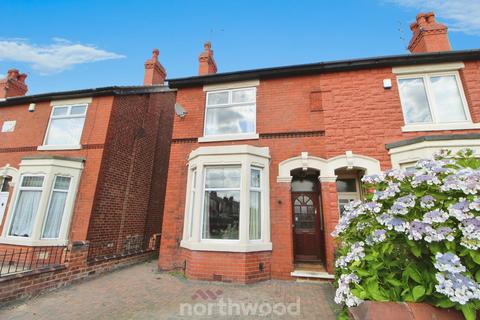 Craithie Road, Doncaster DN2