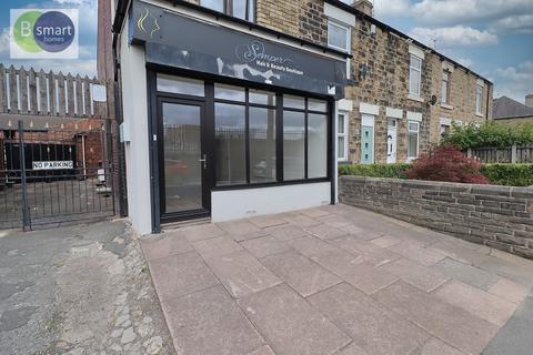 Land to rent, Doncaster Road, Rotherham S63