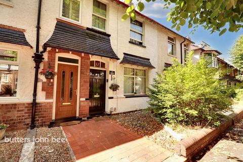 Sabine Street, Stafford