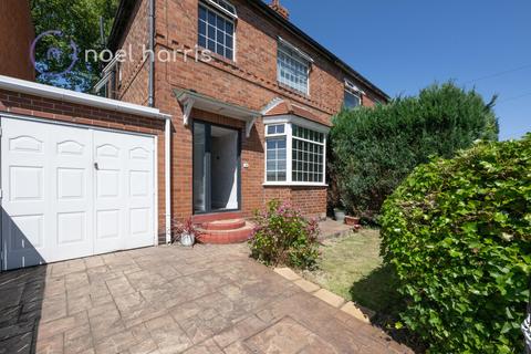 2 bedroom semi-detached house for sale, Hilden Gardens, Cochrane Park, NE7